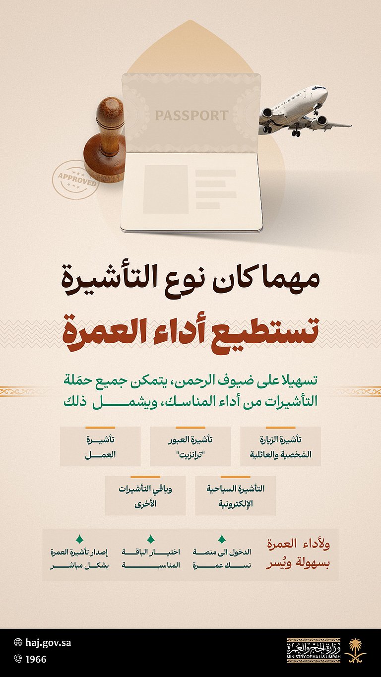 "���� �������": ���� ������� ������ sabq/2025-10-05/