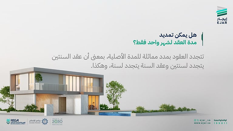 ���� "�����" ����: ���� ����� sabq/2025-11-04/