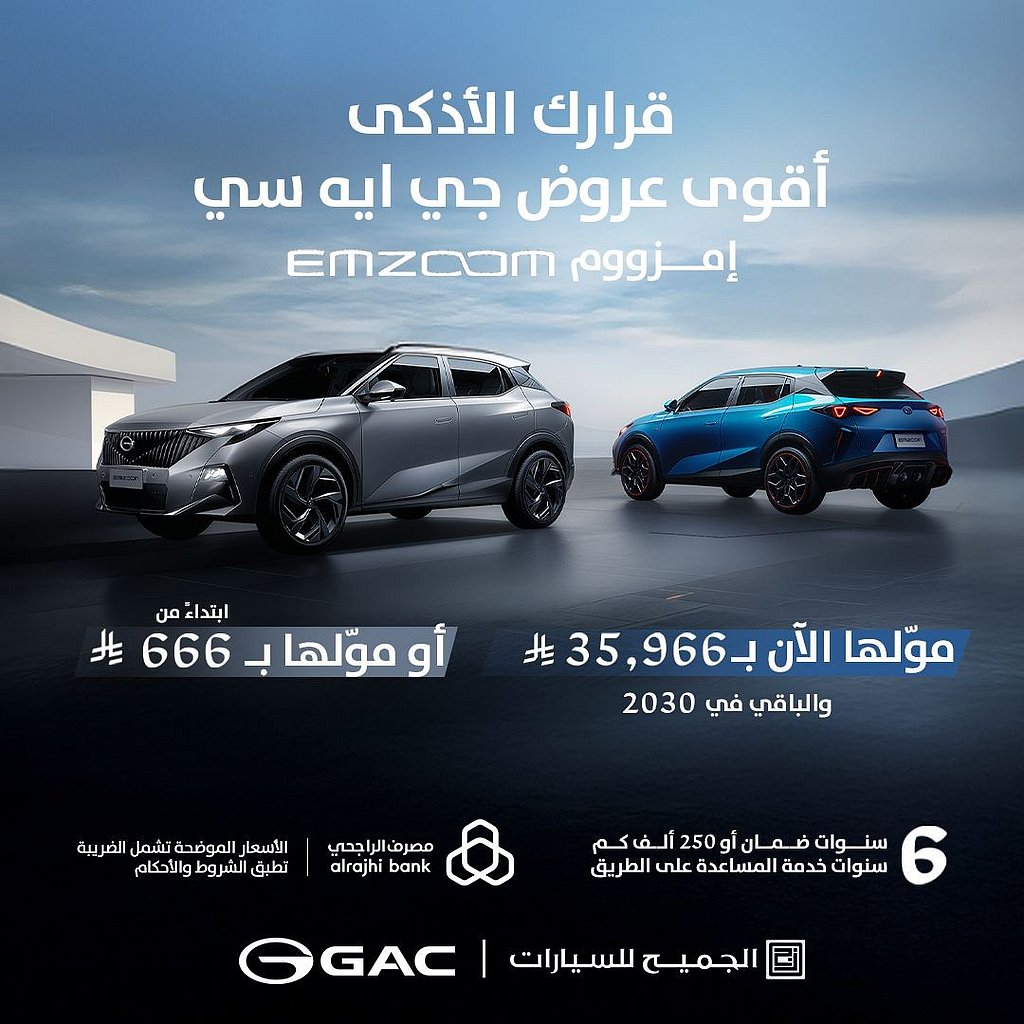 ��������" 2025 sabq/2025-11-13/