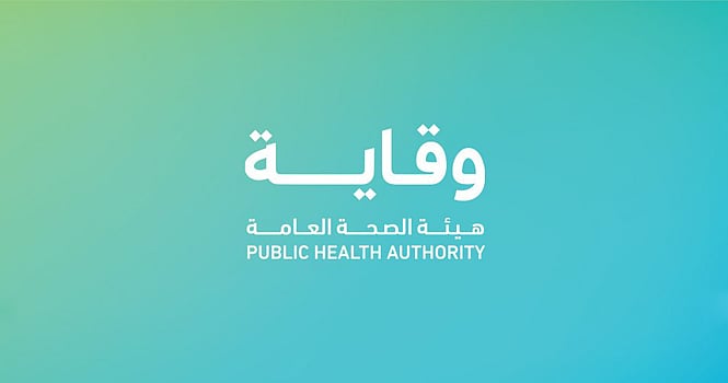 «وقاية»: لقاح الإنفلونزا المتوفر فعّال ضد سلالة K32 ويحدّ من مضاعفاتها