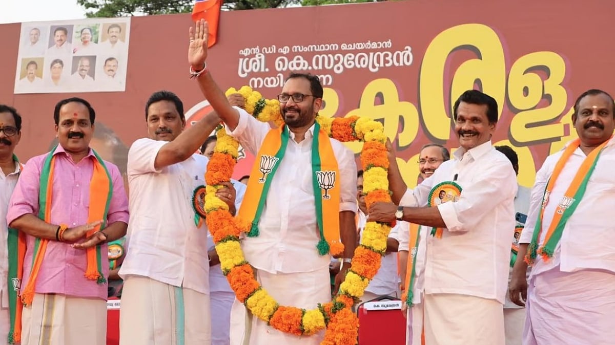 പദയാത്രയിലെ ‘പാട്ടു’ വിവാദം; ബിജെപി ഐടി സെല് ചെയര്മാനെതിരെ നടപടി വേണമെന്ന് കെ സുരേന്ദ്രന് പദയാത്രയിലെ ‘പാട്ടു’ വിവാദം; ബിജെപി ഐടി സെല് ചെയര്മാനെതിരെ നടപടി വേണമെന്ന് കെ സുരേന്ദ്രന്