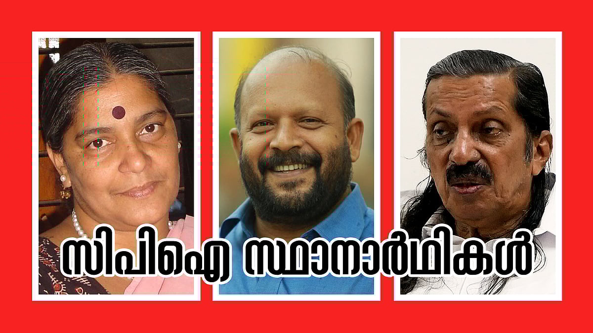 തിരുവനന്തപുരത്ത് പന്ന്യന്, വയനാട്ടില് ആനി രാജ, തൃശൂരില് സുനില് കുമാര്; സിപിഐ സ്ഥാനാര്ഥികളായി തിരുവനന്തപുരത്ത് പന്ന്യന്, വയനാട്ടില് ആനി രാജ, തൃശൂരില് സുനില് കുമാര്; സിപിഐ സ്ഥാനാര്ഥികളായി