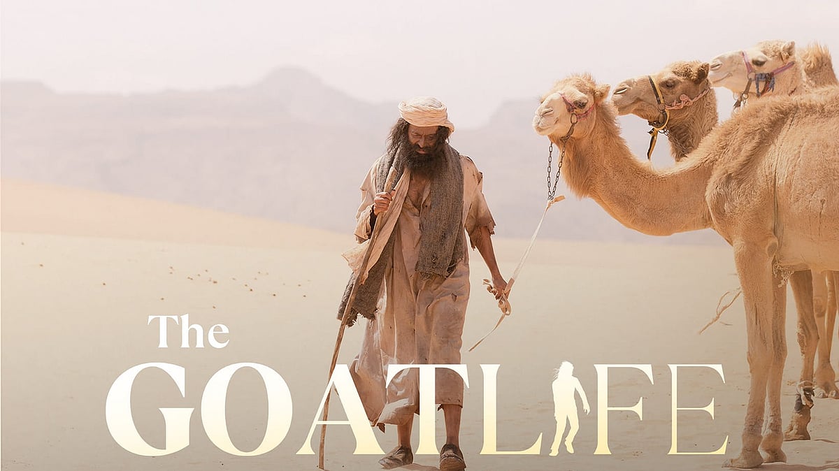 ‘ആടുജീവിതം’ വ്യാജ പതിപ്പ്; പരാതി നൽകി ബ്ലെസി; തിയറ്ററിൽ നിന്ന് സിനിമ പകർത്താൻ ശ്രമിച്ച യുവാവിനെതിരെ കേസ് ‘ആടുജീവിതം’ വ്യാജ പതിപ്പ്; പരാതി നൽകി ബ്ലെസി; തിയറ്ററിൽ നിന്ന് സിനിമ പകർത്താൻ ശ്രമിച്ച യുവാവിനെതിരെ കേസ്