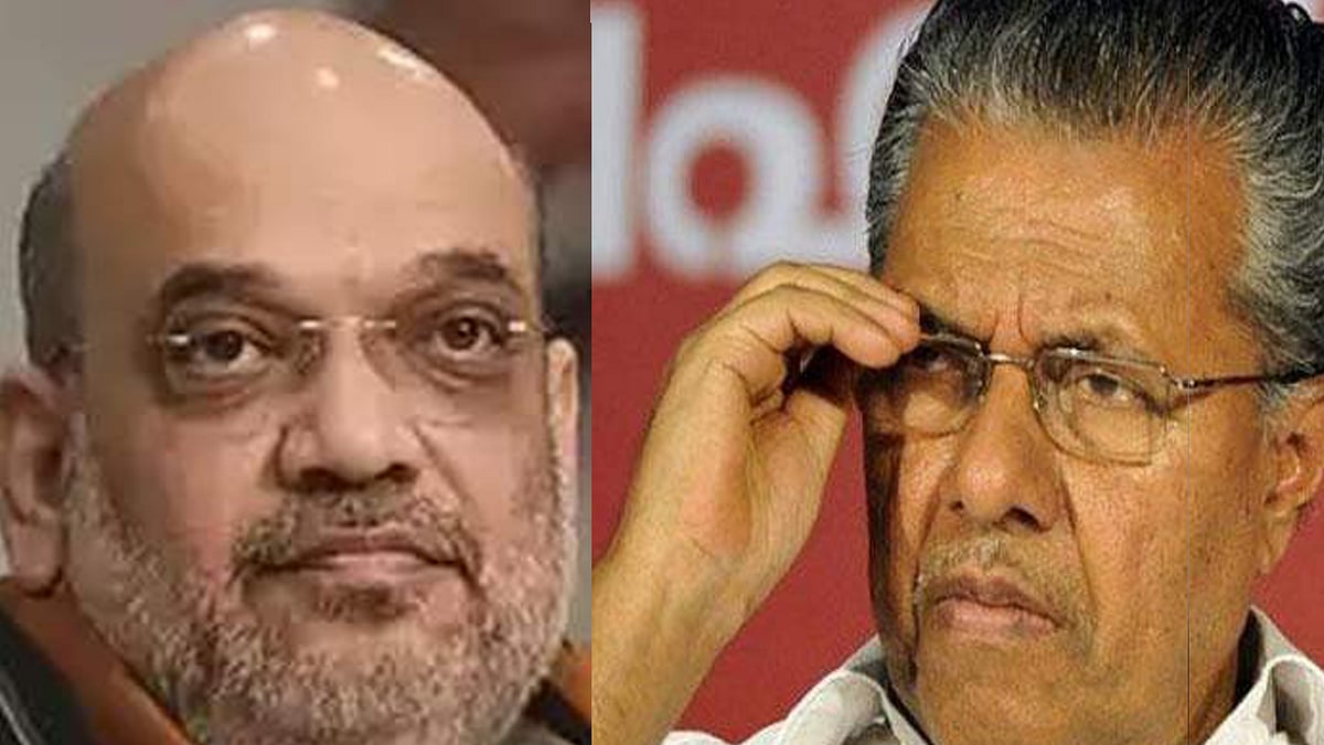 23നും 24നും കേന്ദ്രം മുന്നറിയിപ്പു നല്കി, കേരളം വേണ്ട പോലെ പ്രവര്ത്തിച്ചില്ല; ജനങ്ങളെ ഒഴിപ്പിക്കണമായിരുന്നെന്ന് അമിത് ഷാ 23നും 24നും കേന്ദ്രം മുന്നറിയിപ്പു നല്കി, കേരളം വേണ്ട പോലെ പ്രവര്ത്തിച്ചില്ല; ജനങ്ങളെ ഒഴിപ്പിക്കണമായിരുന്നെന്ന് അമിത് ഷാ