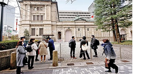 बैंक ऑफ जापान ने ब्याज दर बढ़ाई 