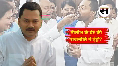 Nishant_Kumar_Nitish_Kumar