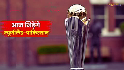 champions_trophy