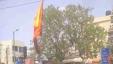 झंडा