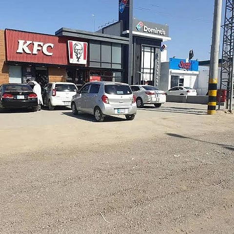 Kfc