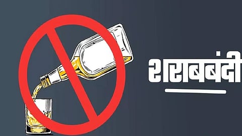 सांकेतिक छवि