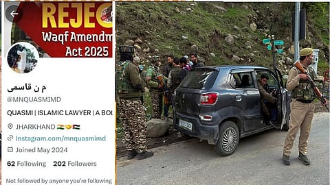 पहलगाम आतंकवादी हमले