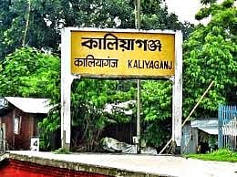 कालियागंज के जर्जर श्रीमती पुल के निर्माण पर खर्च होंगे 27 करोड़ रुपए : मेयर