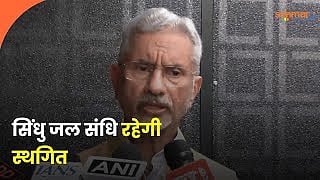 विदेश मंत्री डॉ. एस जयशंकर 