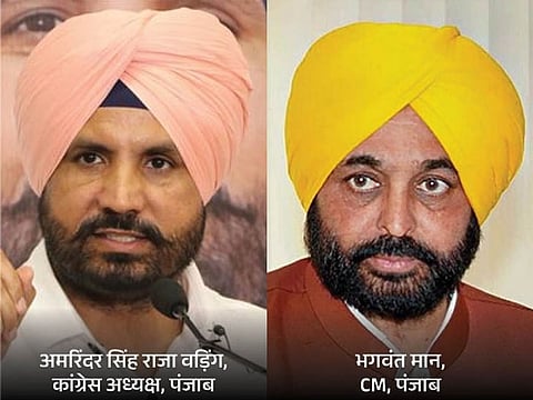 मुख्यमंत्री मान के ‘एक राष्ट्र, एक पति’ बयान पर छिड़ा विवाद