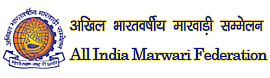 मारवाड़ी समाज को तोड़ने की साजिश की अखिल भारतवर्षीय मारवाड़ी सम्मेलन ने की निंदा
