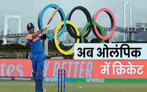 Cricket In Olampic