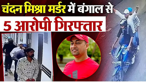 चंदन मिश्रा हत्याकांड
