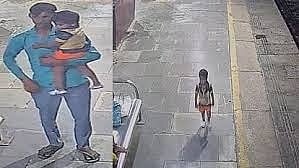 बच्ची का अपहरण