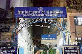 सीयू की निरीक्षण समिति के संयोजक को आंतरिक जांच समिति से हटाया गया