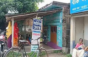 basirhat