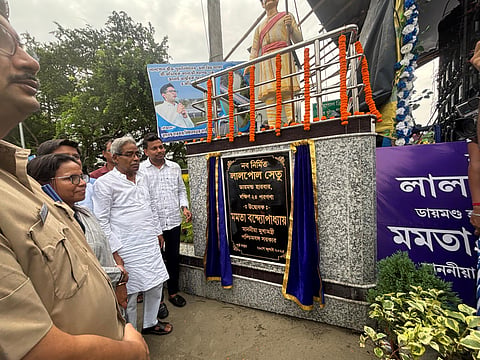 सीएम ममता  बनर्जी द्वारा वर्चुअली सेतु के उद्घाटन के दौरान मौजूद विधायक पन्नालाल हालदार व अन्य