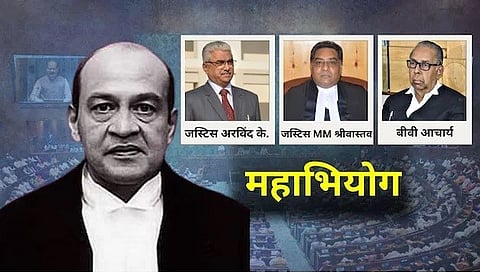 varma_impeachment