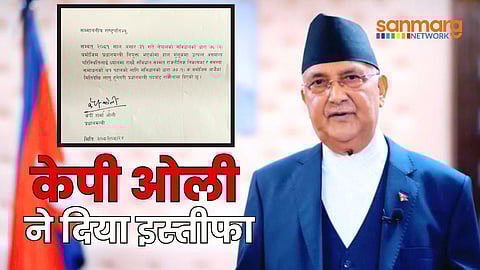 kp oli resign