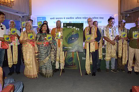 अमिला राखेचा के कविता संग्रह ‘काजल की मेड़’ का भव्य विमोचन, वरिष्ठ साहित्यकारों ने की गहन परिचर्चा