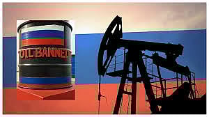 रूसी तेल 