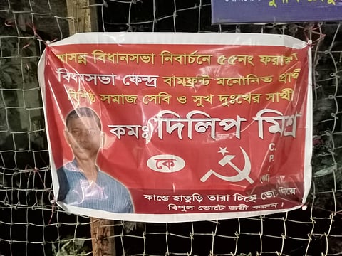 सीआईटूयू का पोस्टर 