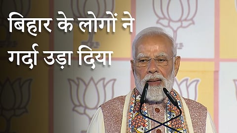 प्रधानमंत्री नरेंद्र मोदी ने भाजपा के दिल्ली स्थित मुख्यालय में भाजपा कार्यकर्ताओंं को किया संबोधित, बिहार चुनाव में NDA की प्रचंड जीत,  203 सीटों पर बढ़त, महागठबंधन को मात्र 34 सीटें, तेजस्वी 14,532 वोटों से जीतें