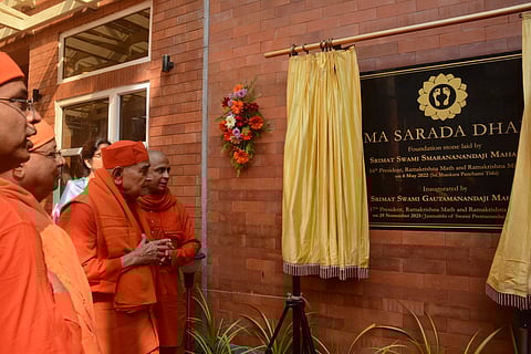 धाम का लोकार्पण