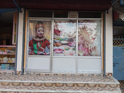 ब्युटी पार्लर