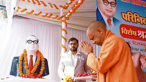 आंबेडकर हमारे पथप्रदर्शक: योगी आदित्यनाथ