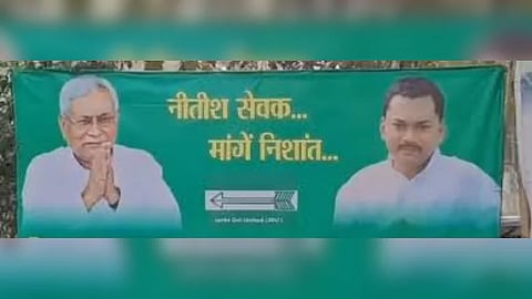 नीतीश कुमार के बेटे निशांत के पोस्टर लगे; JD(U) में एंट्री की अटकलें तेज़