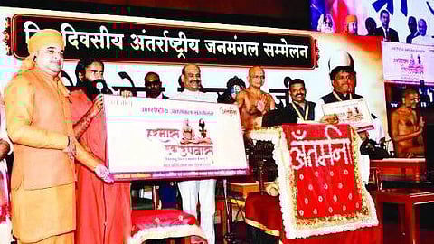 'इंटरनेशनल जनमंगल सम्मेलन’ में ‘हर मास - एक उपवास’ का संकल्प