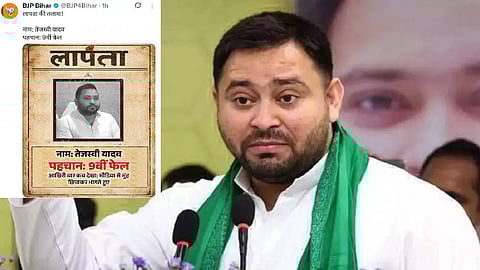 सोशल मीडिया पोस्ट