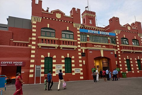 अलीपुर म्यू्जियम