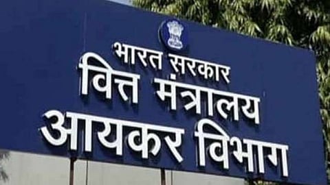 आयकर विभाग