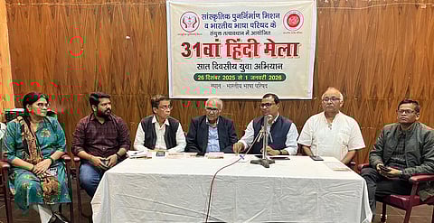 प्रेस कांफ्रेंस को संबोधित करते हुए प्रो. संजय जायसवाल, शंभूनाथ, मृत्युंजय श्रीवास्तव, घनश्याम सुगला व अन्य  