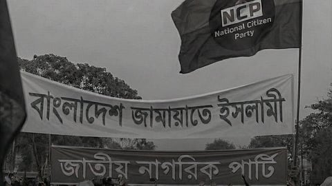 बांग्लादेशः छात्र-नेतृत्व वाली NCP में चुनाव से पहले आंतरिक फूट