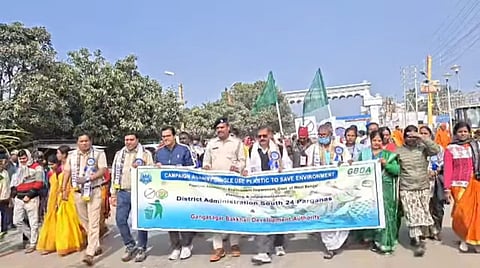 गंगासागर मेला में  सफाई  को लेकर रैली निकाली गई