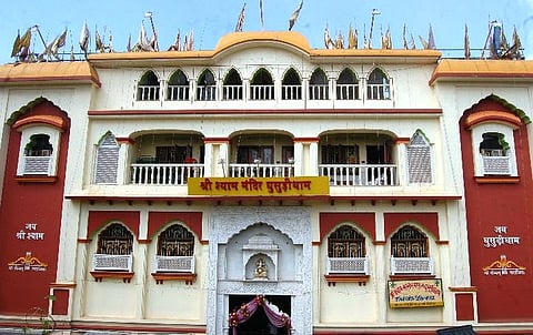 श्री श्याम मंदिर घुसुड़ीधाम में श्री श्याम महाकुंभ मेला का भव्य शुभारंभ