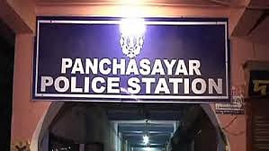 फाइल फोटो