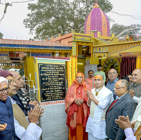 कलकता पिंजरापोल सोसाइटी के कल्याणी गोधाम में अपराध भंजन मंदिर का उद्घाटन