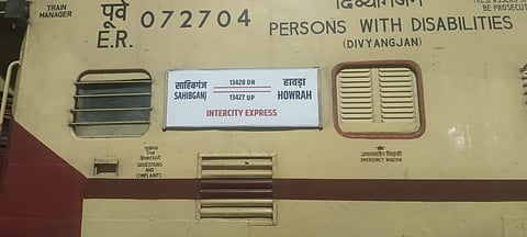 साहिबगंज-हावड़ा इंटरसिटी एक्सप्रेस में एसी चेयर कार की शुरुआत, वर्षों पुरानी मांग हुई पूरी