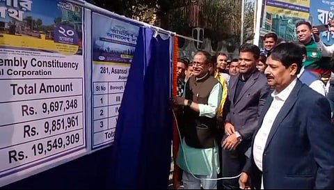 मंत्री ने 6 करोड़ रुपये के कई कार्यों का किया शिलान्यास