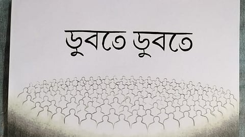 The poet has dedicated her new book to street dogs.