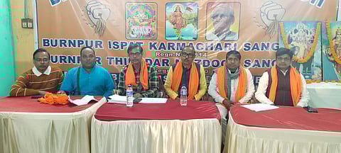 बीएमएस ने एजीएम कर पदों के नाम की घोषणा की