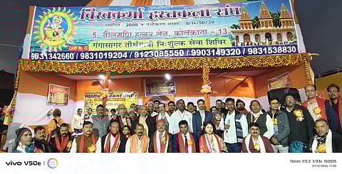 विश्वकर्मा समाज का सेवा शिविर सम्पन्न